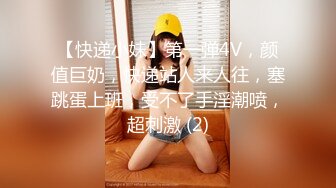 【新片速遞】深圳新婚新人❤️在家闲着无聊尝尝玩点新鲜的，，还别说~老婆的手法真不错，手漂亮，咪咪也漂亮，把她老公搞得可爽啦！