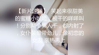 女同学被班上好几个了男生胁迫脱她衣服摸奶子,还掏出鸡巴让她吃,还插入她无毛白虎逼