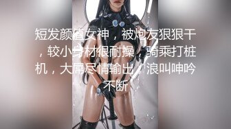 极品反差婊 清纯超高颜值女神，超骚超主动，骑在男友鸡巴上疯狂摇曳，太有感觉了 (2)