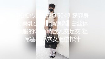 麻豆传媒 mcy-0122 鬼父强奸单纯亲女儿-夏雨熙