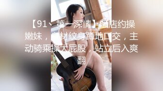 ✿性感小骚货✿淫乳女神〖下面有根棒棒糖〗大学生兼职客房服务，衣服来不急脱直接被按倒在床上无套中出了！