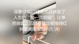 前任视频已为人妻