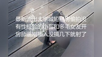 厕拍大神潜入美容医院女厕后拍美女上厕所❤️样子斯文的眼镜护士小姐姐