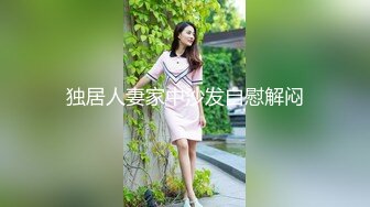 下属与女上司发生第二层关系 (3