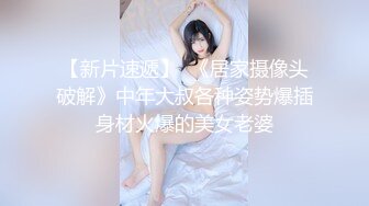 【AI换脸视频】江疏影 无码中出两连发