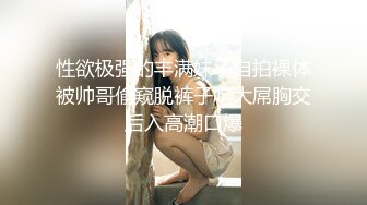 《姐弟乱伦》亲姐爱穿丝袜丁字内裤 姐姐今晚要喝酒难得机会一定好好操她一次