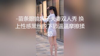 【高清修复】Love小天深夜场牛仔外套会一字马纹身妹子，穿上性感吊带黑丝翘屁股口交猛操