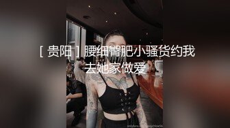 花臂纹身哥约个清纯娇小型00后不良少女,开档吊带丝袜在宾馆晃来晃去终被艹