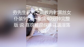 神说要有光，白日梦也会成真 002