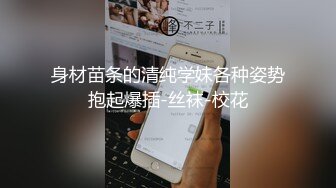 自慰玩出新花样