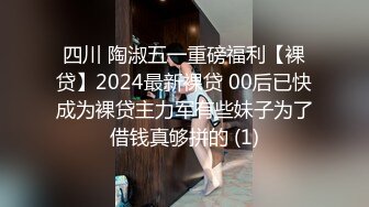 【主播福利】台湾妹子‘我是宝藏女孩’福利直播