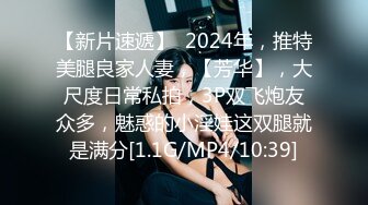 “感觉插到子宫了~好深”对话淫荡花臂大神无套输出02年学生妹穿着JK装多个体位啪啪，开始肏疼后来被肏痒