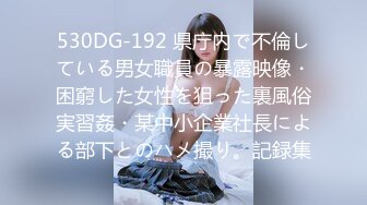 日常更新2023年11月10日个人自录国内女主播合集【182V】 (173)