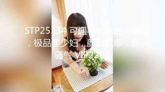 最新流出厕拍大神潜入❤️夜总会KTV女厕后视角偷拍黑色短裙美女近距离对着镜头看幸好没发现异样