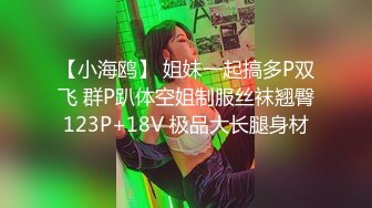 優雅氣質尤物禦姐女神 端莊人妻戴上肛塞酒店偷吃 黑絲網襪美腿肩上扛 粉嫩小穴