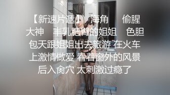 极品萝莉靓妹【大二学妹】荣耀归来 黑丝翘臀勾搭邻家哥哥无套啪啪 极品粉穴 淫语后入怼操