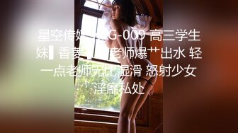 漂亮美眉身材不错被无套猛怼