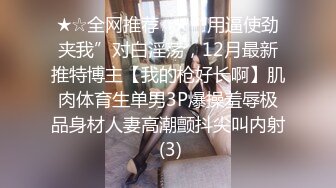 贫乳小娇妻跟小哥酒店直播啪啪，床上口交大鸡巴玩到浴室草嘴，后入骚穴扛腿抽插，浪叫呻吟床上激情上位开草