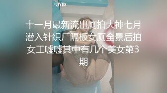 大学热恋情侣开房啪啪，眼镜小哥猴急得连妹子的裙都没脱就直接上