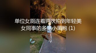 [推荐] 极品网黄帅受奈奈,小骚菊被赤红鸡巴头猛操