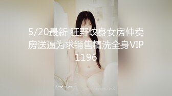 [18禁][無碼 _ 無修正] 快楽殺人調査官 01