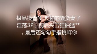 房东家小女儿放假回来看父母留宿了一晚,可让我美美的看光了她洗澡时的每一寸肌肤