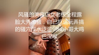 东北某大学英语美女骚老师