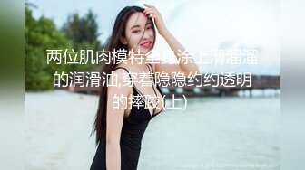 高颜值顶级美妖TS江美琳 一丝不挂的性感身体掏出小鸟看AV边自慰，听着里边的呻吟声和自己的娇喘声，啊啊...射啦！