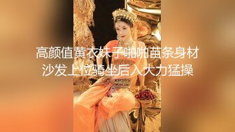 【新片速遞 】  绿帽老公给还有几分姿势的老婆下了春药找来朋友一起玩3P完美露脸