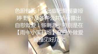 ✿黑丝美腿女神✿这腿万里挑一的极品，性感黑丝诱惑拉满 翘起小屁屁迎接大肉棒进入，天花板级气质风情万种的小姐姐