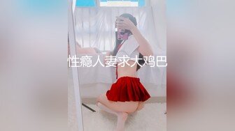 【新片速遞】  泄密流出❤️极品反差婊南京女大美女与社会纹身男友各种场合性爱自拍不雅视频