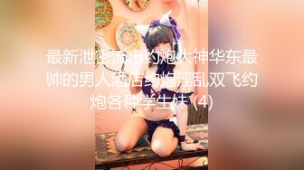 台湾辣妹『Funnyg』测评高速跳蛋 犹如巨浪来袭高潮不断