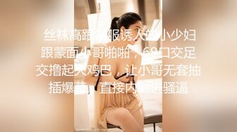   高质量甜美风骚少妇和老公在自己房间内各种做爱自拍贵在真实