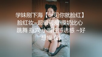 爆操18岁清纯少女  全程淫叫精彩绝伦！看完必射！