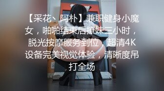 7月女厕偷拍吐血推荐【超漂亮的黑丝美眉】逼逼好嫩，圆润白皙的屁股，可能还是雏的，颜值和身材非常下饭 (2)