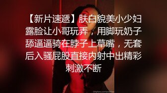 《硬核重磅秘穿着校服的小母狗》 00的学生真大胆 人家这么大就可以做爱了，我这么大还在读书 能看出来这个是哪个学校的校服嘛，认出来随便玩