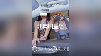 超大巨乳E奶【美七】甜美御姐~特写掰穴~舔弄奶头~骚舌诱惑~疯狂抖奶【91V】 (87)