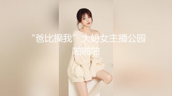 《重磅?臀控熟女控??福利》优酷广场舞性感熟女网红【梦姬、兰姐】毛逼大屁股情趣制服热舞自摸大胆自拍