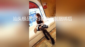 91-boss0698-宝马女系列最新-酒店玩弄爆插96年富二代宝马女,正干着接到闺蜜电话,被听出来声音不对,骗说：吃辣条辣到了