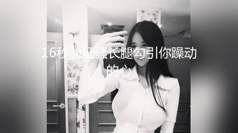 022丰乳肥臀的骚货