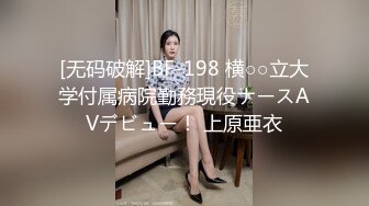 8/23最新 下药迷翻单位新来的美女穿上肉丝好好玩她的小嫩BVIP1196