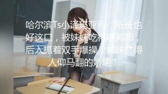 【性爱清纯❤️新人推荐】青春无限4个学生妹群P『你的宝』小穴超粉 场面好淫乱 爆操白浆小粉穴被射的一塌糊涂 (4)