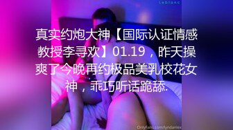 《魔手外购极品厕拍》商业城女厕全景偸拍多位少女少妇熟女方便，后位先拍脸再拍大白屁股，憋尿到极限的良家少妇动作逗死人 (11)