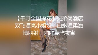 人家害羞嘛，黑丝高跟制服兼职妹子酒店挑逗嫖客波哥草她