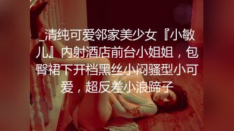 魔都绿帽淫妻主动找最近火爆的黑人鸭操美乳女友 打桩各种操最后口爆