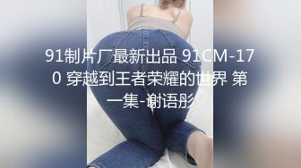 老婆第一次