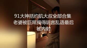 黑絲美臀少婦仙人草異物插穴自慰戶外爬行餐桌底口交／網癮學妹出租屋邊吃肉棒邊打遊戲無套啪啪內射等 720p