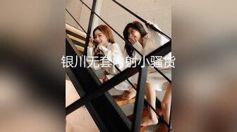 2/27最新 小虎牙美妞连体露奶丝袜带上眼镜更是诱惑VIP1196