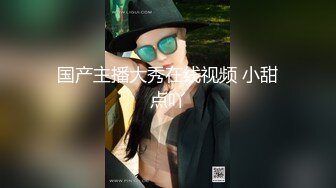 透明内裤，性感的逼毛和阴唇清晰可见-露出-熟女