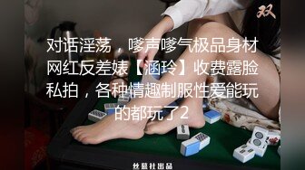 《稀缺❤震撼流出》【舉牌圈】反差婊露臉小姐姐考研美女，幾位土豪合資定制私拍，宿舍搔首弄姿滿嘴騷話自摸私密處展示7K24020608【全網首發】《稀缺❤震撼流出》【舉牌圈】反差婊露臉小姐姐考研美女，幾 (18)